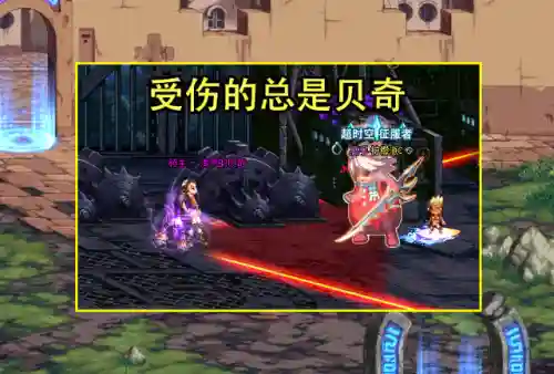 dnf搬砖110级收益图(2024dnf110最新版本搬砖图)插图6