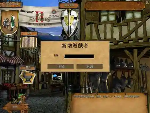 罗马帝国时代2中文版(罗马帝国的荒诞史第一季中文版)插图4