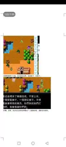 封神劫游戏阵容搭配(亮剑游戏最强阵容搭配)插图102