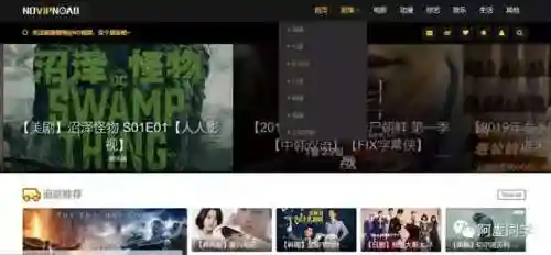 手机韩剧网(韩剧网韩剧Tv在线观看)插图1