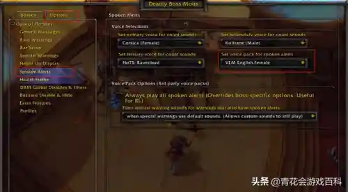 魔兽世界正式服插件推荐(魔兽整合插件哪个好)插图8 魔兽世界正式服插件推荐(魔兽整合插件哪个好)插图8