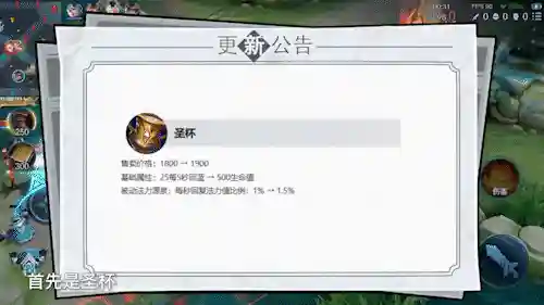 法师新阵容装备搭配图解(云顶之弈最新法师阵容)插图1