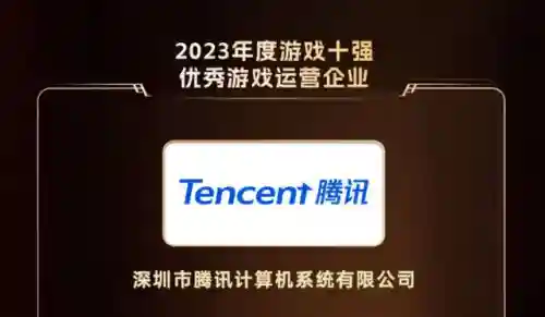 2023游戏排行榜前十名手游(什么网页游戏比较好玩)插图3