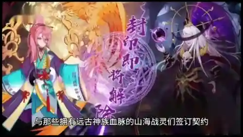 远古御灵阵容搭配图(打御灵最快的阵容)插图1