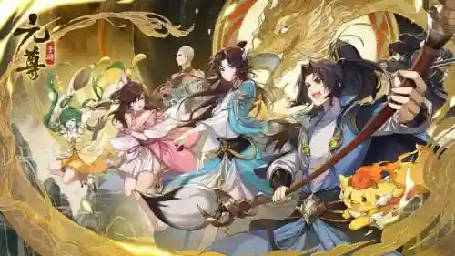 元尊萧炎阵容搭配(斗破三部曲和元尊有联系吗)