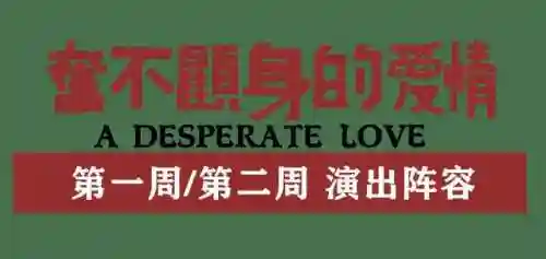 卡司阵容搭配推荐(卡司阵容是什么意思)插图9