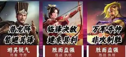 2022雷霆赵云阵容搭配(赵云三势完美阵容)插图31