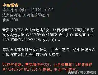 强攻适合什么阵容装备搭配(攻速直伤流装备最佳搭配)插图4