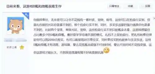暗黑破坏神4国服最新消息(暗黑4什么时候国服上线)插图15