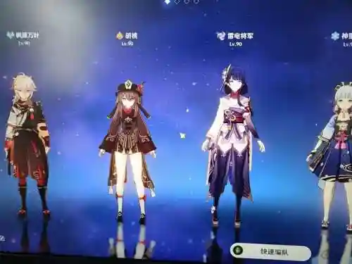 原神阵容搭配助手(最强云顶之弈阵容搭配图)