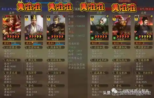 周瑜孙坚怎么搭配阵容(孙策孙坚最强阵容)插图1