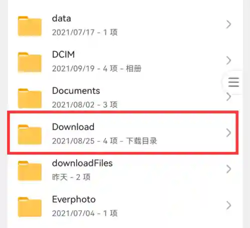 手机管家清理垃圾(手机管家官方免费下载)插图7
