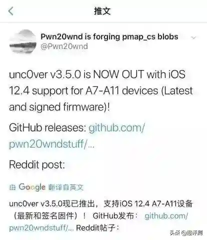 苹果越狱教程(苹果越狱后还能还原吗)
