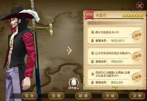 输出助战搭配什么阵容(小雷音助战推荐阵容)