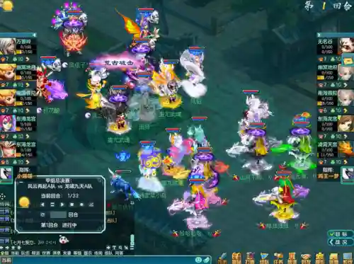 端游神武阵容搭配图(神武5开阵容)插图1