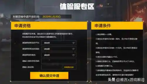 和平精英体验服更新(pubg体验服手游下载官方正版)插图2