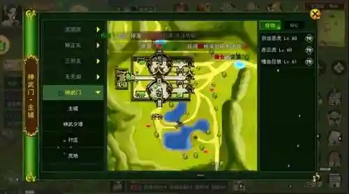 热血江湖怪物等级分布图(热血江湖怪物大全)插图4 热血江湖怪物等级分布图(热血江湖怪物大全)插图4