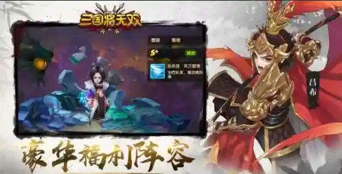 开局送100连抽的三国游戏(城池招募武将的三国游戏)插图1
