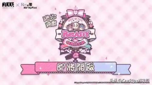 单人突袭阵容搭配图鉴(魔灵召唤突袭5速刷阵容)插图15
