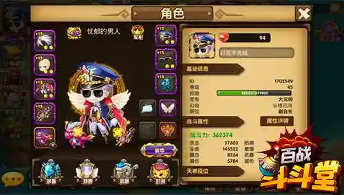 森林斗斗阵容搭配推荐(金铲铲的阵容推荐)插图2