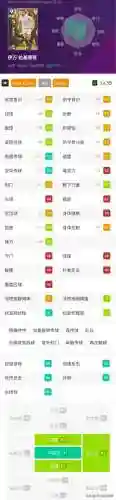 实况白嫖阵容搭配(实况2024最强阵容)插图6