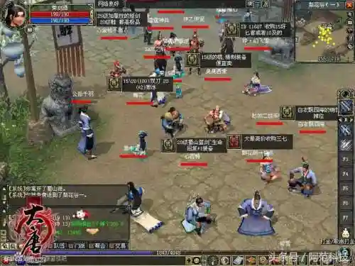网易决定重开大唐豪侠(大唐豪侠改名剑破长空)插图1 网易决定重开大唐豪侠(大唐豪侠改名剑破长空)插图1
