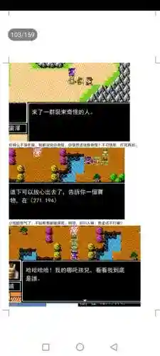 封神劫游戏阵容搭配(亮剑游戏最强阵容搭配)插图103