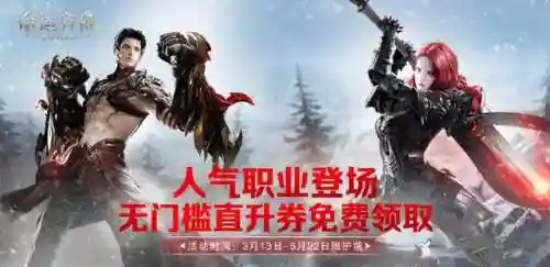 425手游平台(十大手游折扣平台app排行榜)插图5