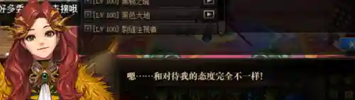 地下城守护者祭祀(地下城守护者2献祭获得黑暗天使)插图22