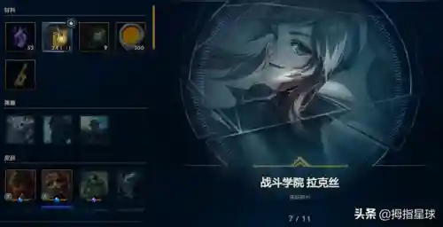 战地法师泽拉斯绝版了吗(泽拉斯手感最好的皮肤)插图17