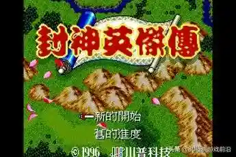 魂斗罗4铁血兵团秘籍(铁血兵团无敌代码)插图2