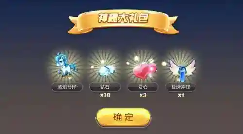 天天酷跑手游(天天酷跑是什么时候出的)插图9