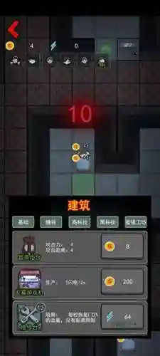 躺平发育游戏无限金币(躺平发育一秒一万亿金币)插图4