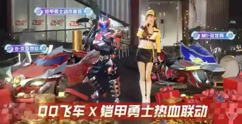 铠甲勇士炎龙侠小游戏(炎龙侠)插图3