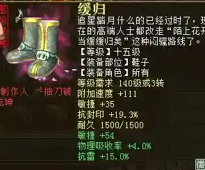 回血鬼阵容搭配(血族平民最强五星阵容)插图34
