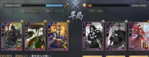 郝昭阵容搭配推荐率土之滨(率土太史慈最强阵容)插图14