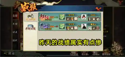 火影武斗赛阵容搭配攻略(最新火影积分赛阵容表)插图1