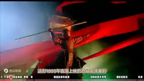 至尊宝和紫霞仙子(至尊宝十句催泪台词)