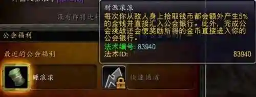 魔兽世界灰烬使者任务流程(圣骑士灰烬使者神器任务)插图1