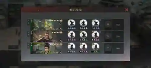 率土之滨刘禅阵容配置搭配(率土之滨刘备最强队伍)插图2