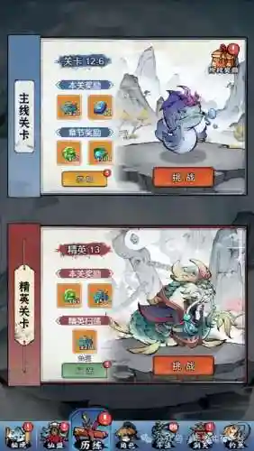 剑灵灵石怎么获得(2019剑灵刷灵石)插图4