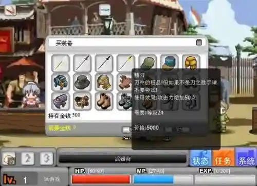 死神的试练2单机版(剑圣无双2单机版下载)插图4