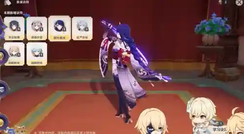 原神双子阵容搭配推荐(原神双子选男还是女)插图6