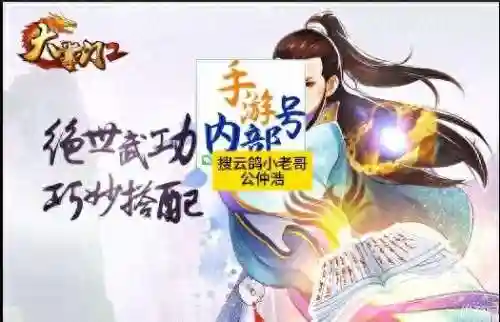 古龙武侠手游阵容搭配(古龙群侠传完美攻略)