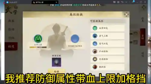 天龙八部秘籍攻略(九阳天书典秘)插图5