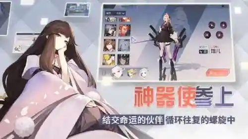 能跟妹子接触的手游(bt手游)插图3