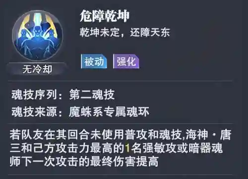 剑道尘心搭配的阵容(剑尘心魂环最佳搭配)插图5