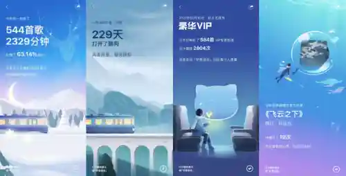 酷狗音乐2022新版(下载酷狗2024最新版安装)插图1