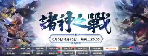小恶魔搭配天使阵容(小冰冰堕落天使阵容推荐)