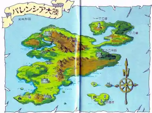 圣火徽章外传攻略(圣火徽章村民正确转职)插图1
